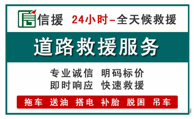 资兴汽车送油救援 (1).jpg