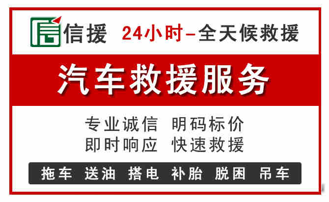 资兴汽车送油救援 (8).jpg