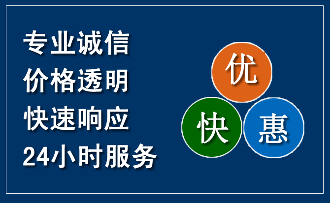资兴汽车救援送柴油
