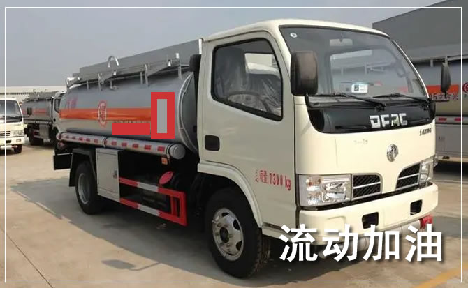 资兴道路救援汽车送机油